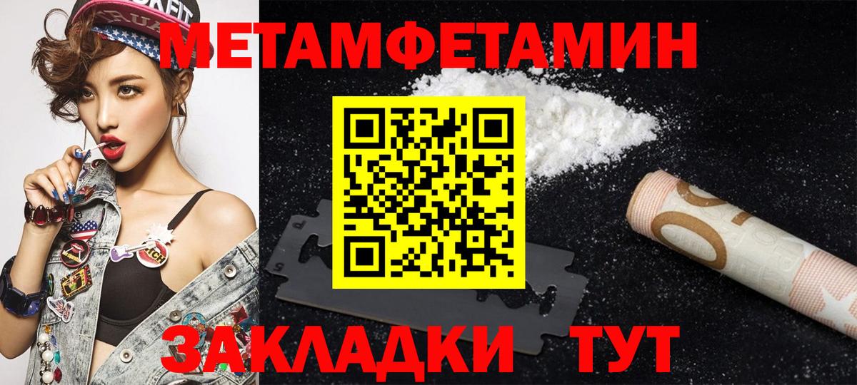 АМФ Premium  Вход с VPN  АМФЕТАМИН  Горячий Ключ 
