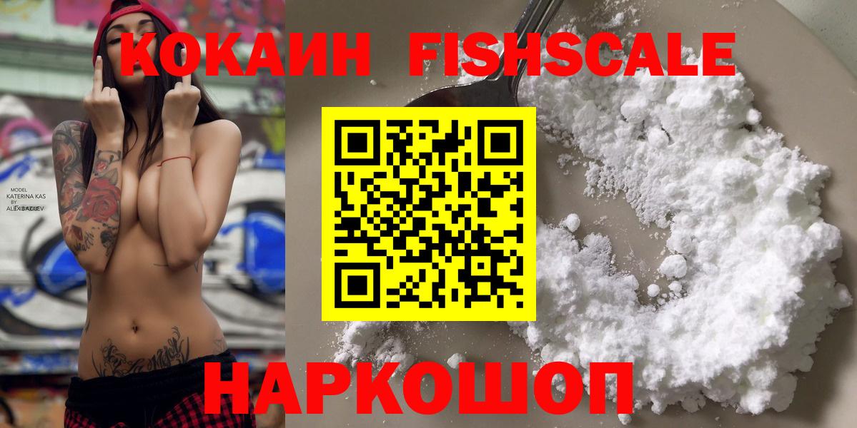 Кокаин Боливия Горячий Ключ