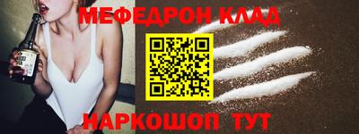 спиды Вязьма