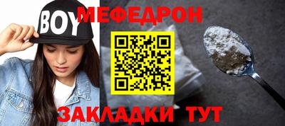 кристаллы Владивосток