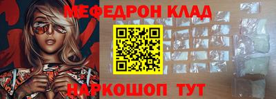 ALPHA PVP Владимир