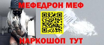 таблы Владикавказ
