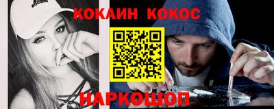 кристаллы Владивосток