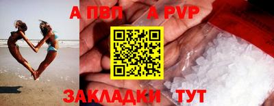 винт Вышний Волочёк