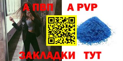 кристаллы Владивосток