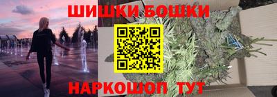 кристаллы Владивосток