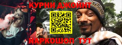 кристаллы Владивосток