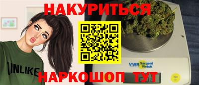 кристаллы Владивосток