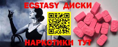 винт Вышний Волочёк
