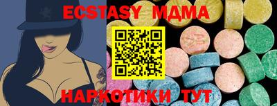 ALPHA PVP Владимир