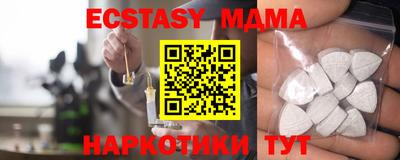 кристаллы Владивосток