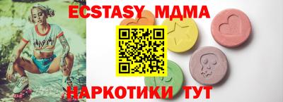 спиды Вязьма