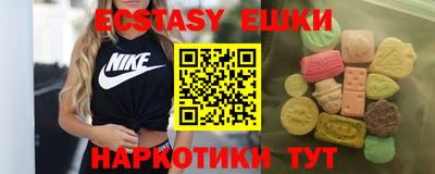 кристаллы Владивосток