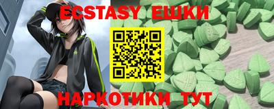 кристаллы Владивосток