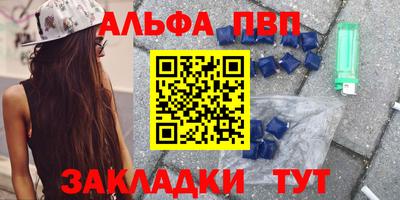 спиды Вязьма