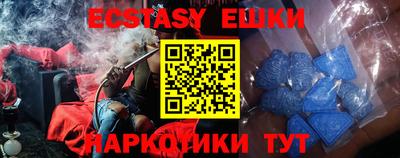 таблы Владикавказ