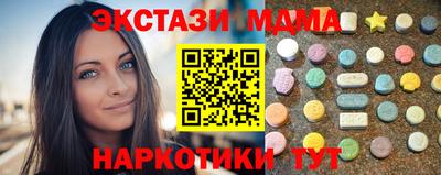 таблы Владикавказ