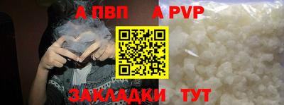 ALPHA PVP Владимир