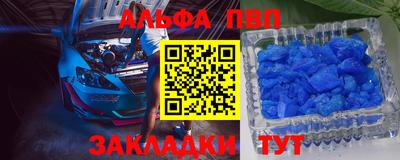 таблы Владикавказ