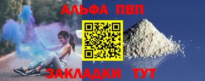 кристаллы Владивосток