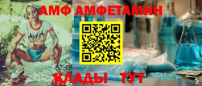 ALPHA PVP Владимир