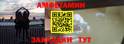 кристаллы Владивосток