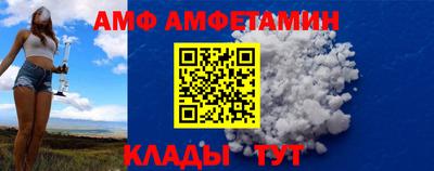 спиды Вязьма