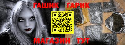 винт Вышний Волочёк