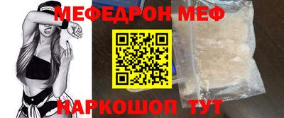 кристаллы Владивосток