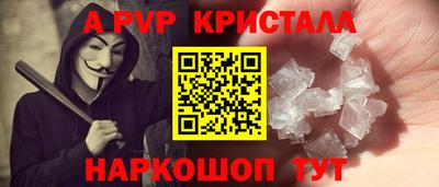 винт Вышний Волочёк