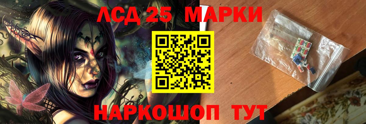 LSD-25 экстази ecstasy  LSD-25 экстази ecstasy  Вход с VPN  Горячий Ключ 