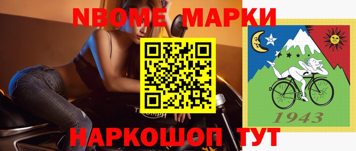 LSD-25 экстази ecstasy Горячий Ключ