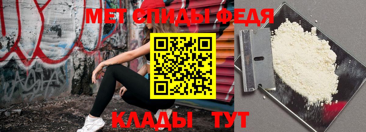 Метамфетамин витя  Вход с VPN  Метамфетамин витя  Горячий Ключ 